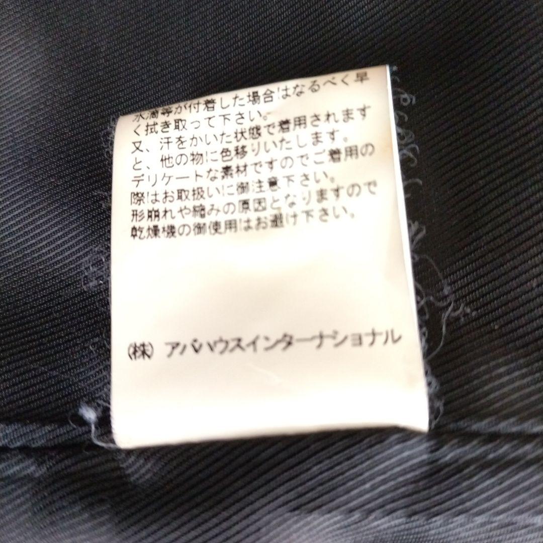 アバハウス　Pコート