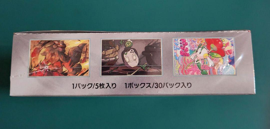 クリムゾンヘイズ 新品未開封シュリンク付き1BOX