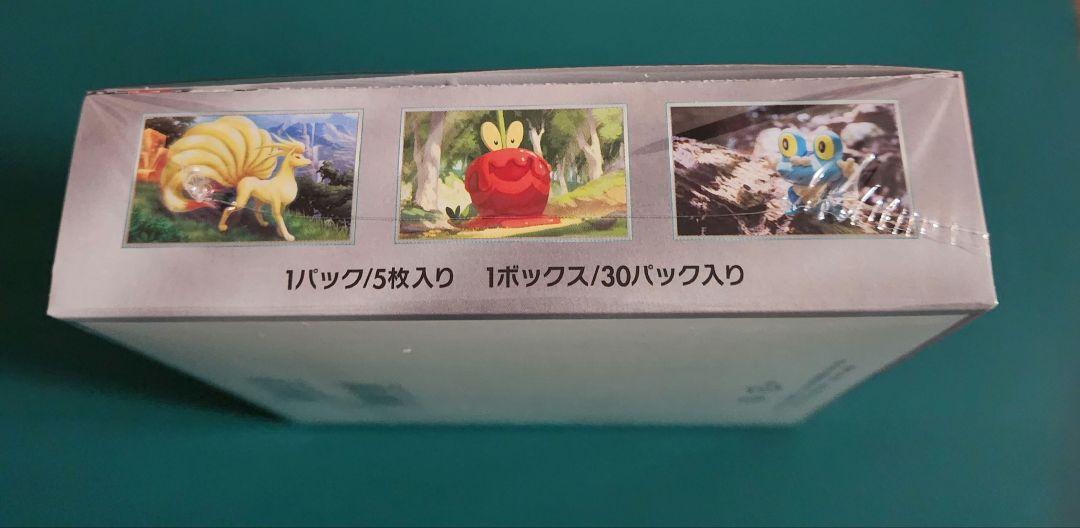 クリムゾンヘイズ 新品未開封シュリンク付き1BOX