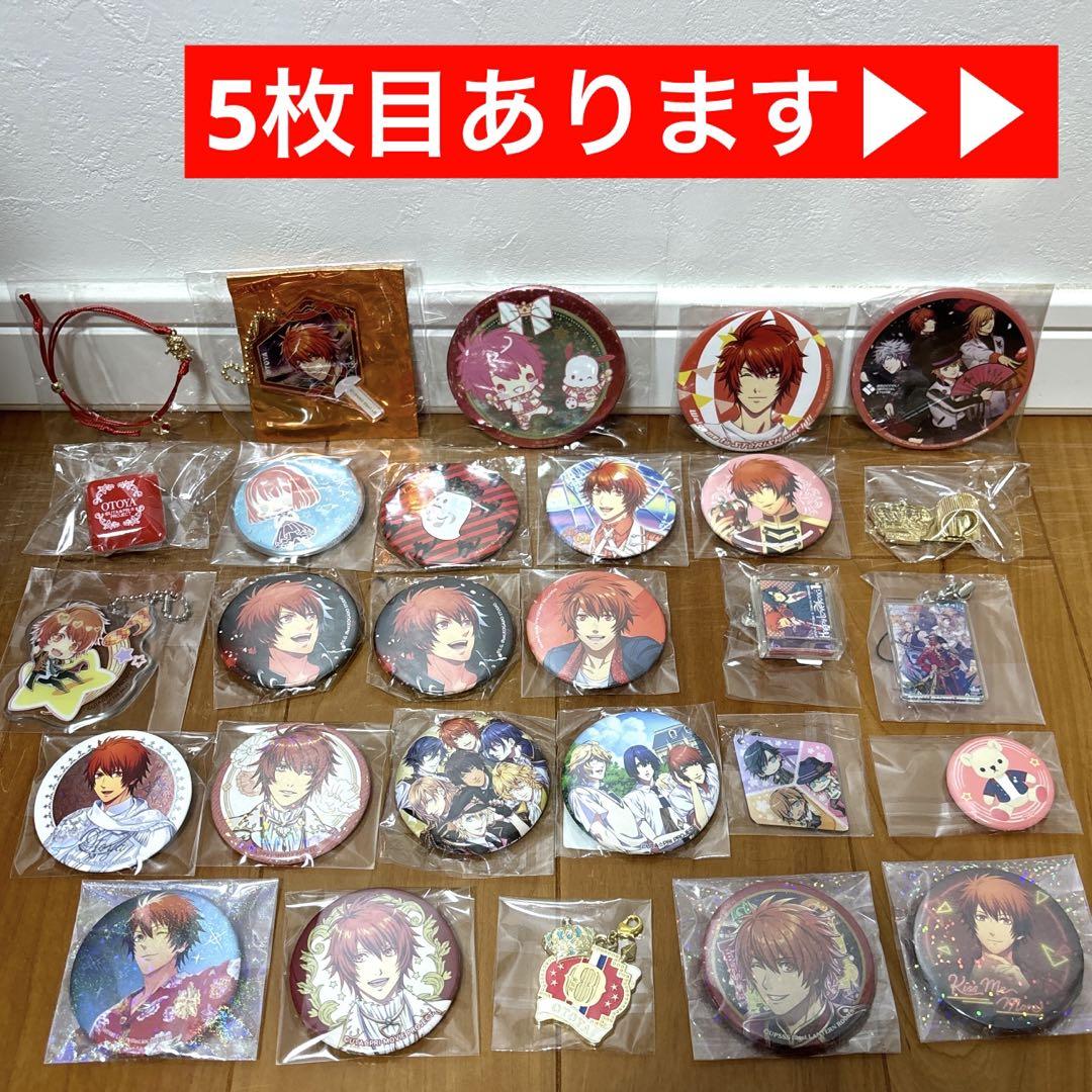 【お値段ご相談可】うたプリ 一十木音也 缶バッジセット まとめ売り 一十木音也 音也 まとめ 大量 うたプリ まとめ売り 缶バッジ
