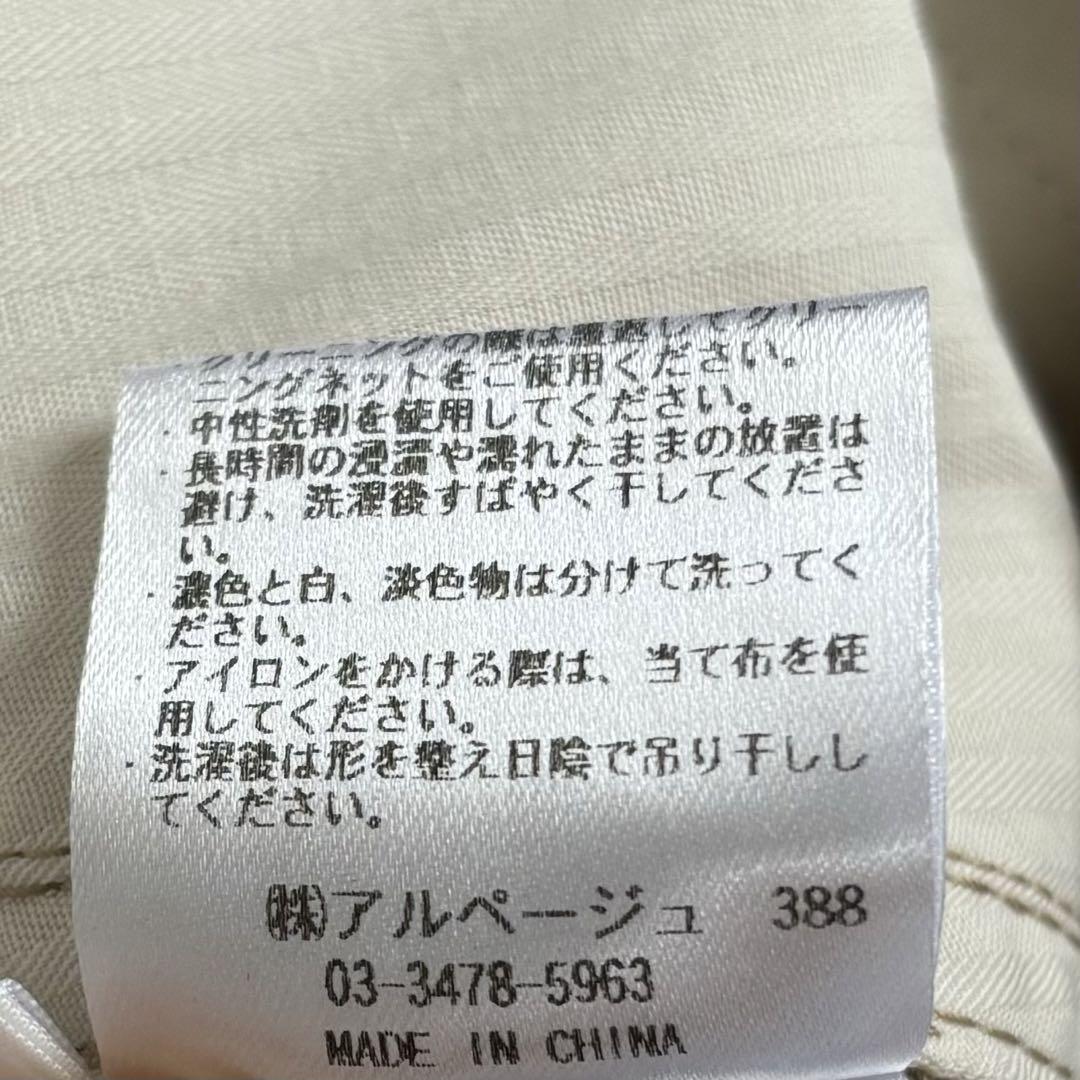 カデュネ CADUNE レディース チノパンツ M キャメル パンツ カデュネ CADUNE レディース チノパンツ M キャメル パンツ