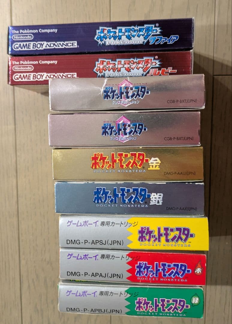 ソフト9本