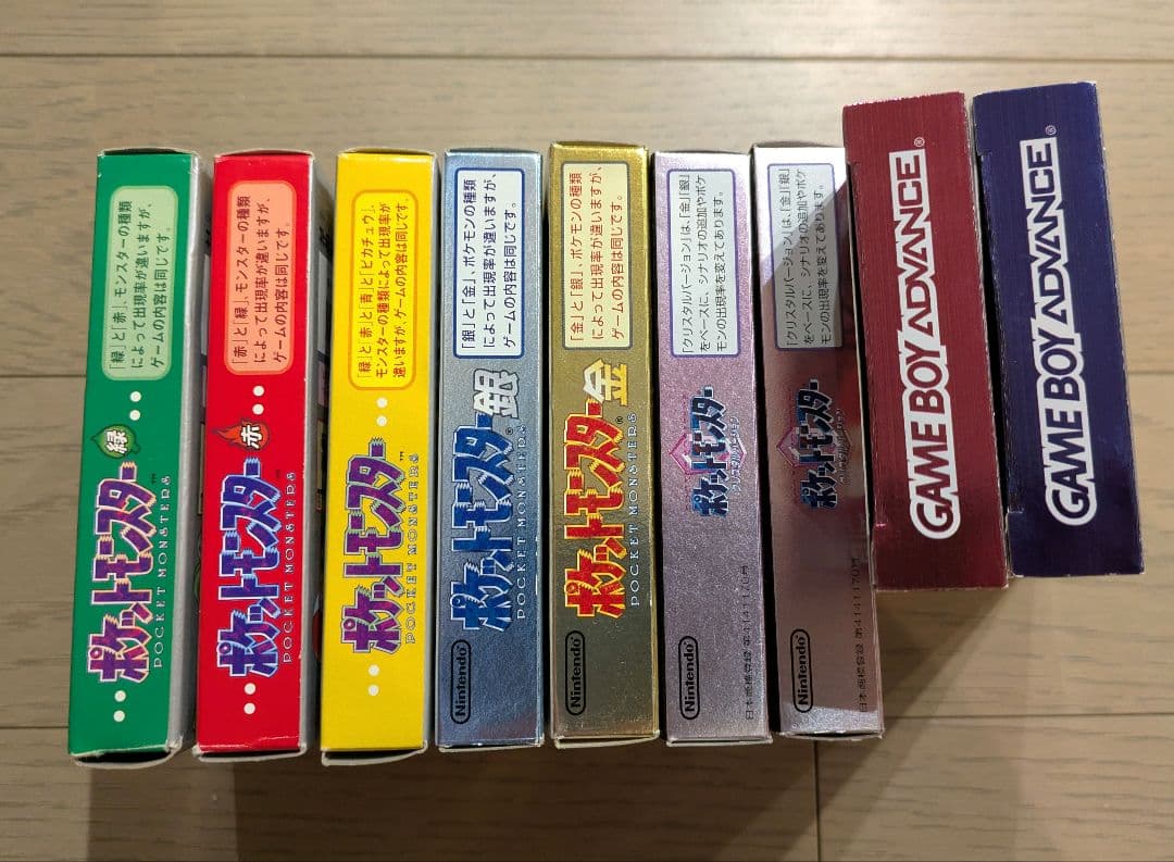 ソフト9本 まとめ売り