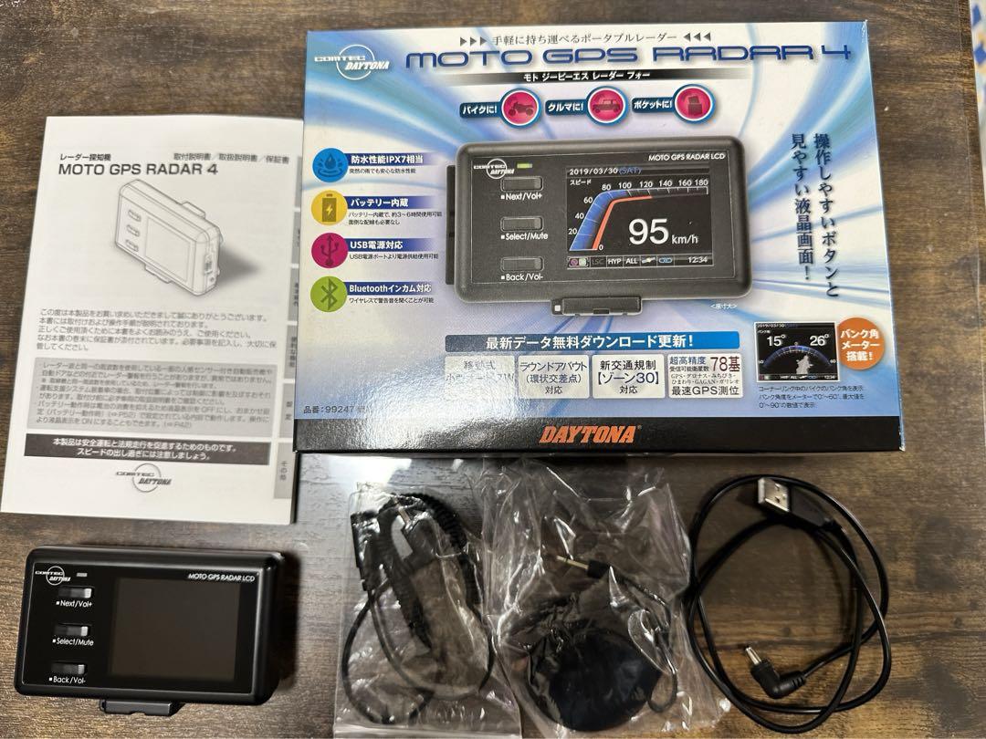 アクセサリー DAYTONA MOTO GPS RADAR4