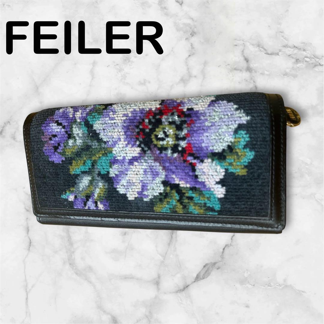 美品☆FEILER☆フェイラー☆花柄☆長財布☆刺繍☆黒 ☆レザー☆シェニール織り