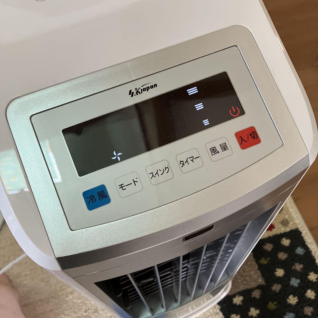 冷風扇　エスケイジャパン SKJ-SY50R(W) WHITE エスケイジャパン SKJ-SY50R 冷風扇 ホワイト | ヤマダウェブコム