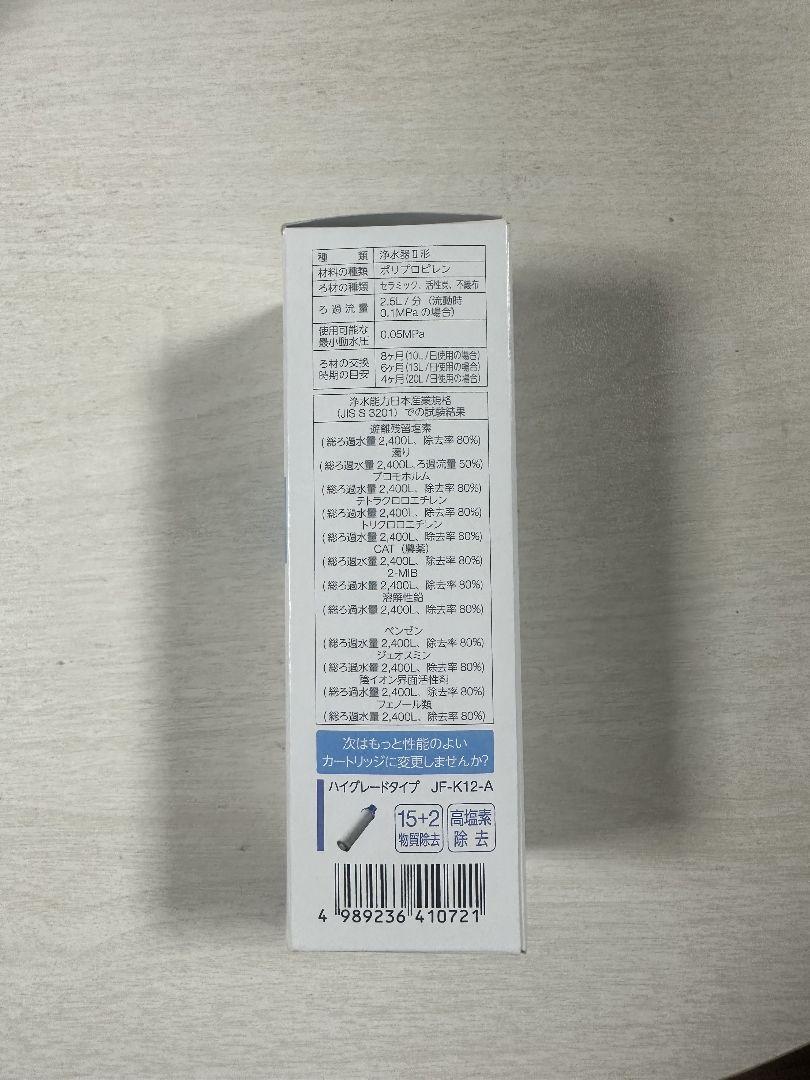 LIXIL INAX 交換用浄水カートリッジ JF-K11-A 3個入り - 浄水機