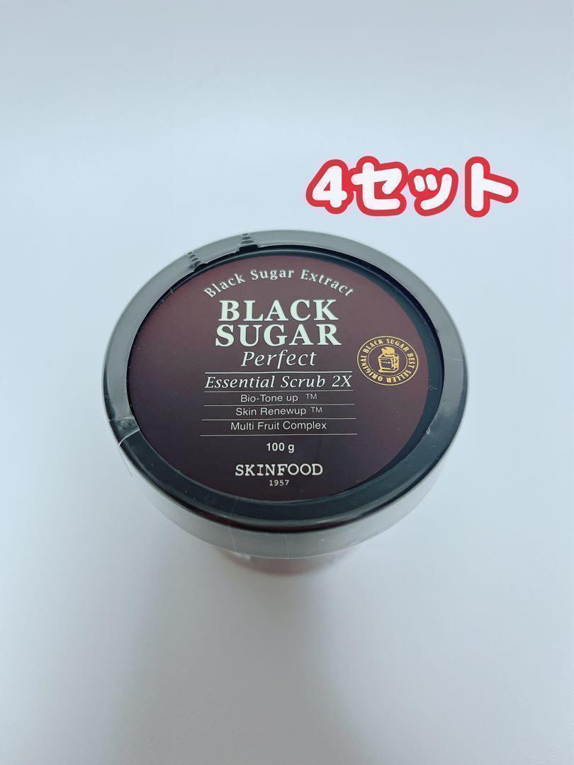 スキンフード ブラックシュガー パーフェクトエッセンシャルスクラブ 100g×4