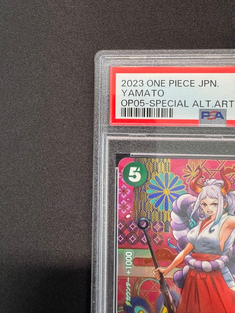 【PSA10連番】新時代の主役 ウタ SP ヤマト SP 【PSA10連番】新時代の主役 ウタ SP ヤマト SP