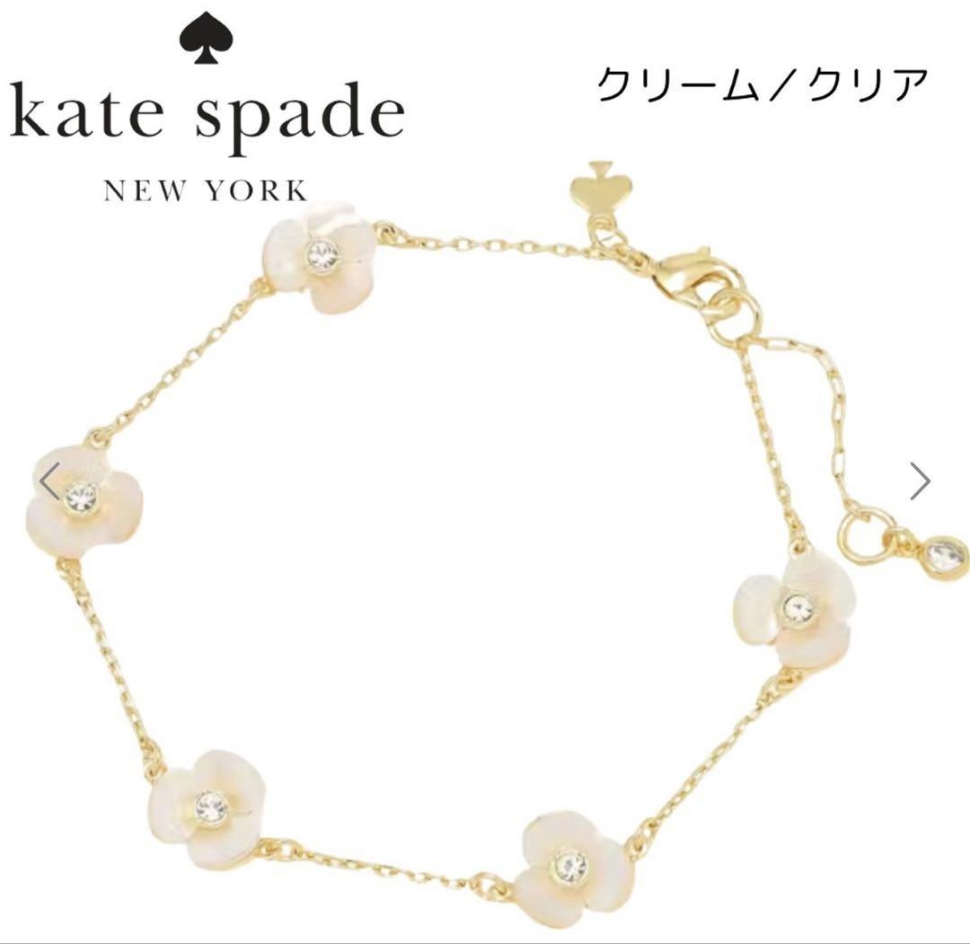 【特別送料無料！】 kate spade 白蝶貝 ネックレス ディスコパンジー York New アクセサリー