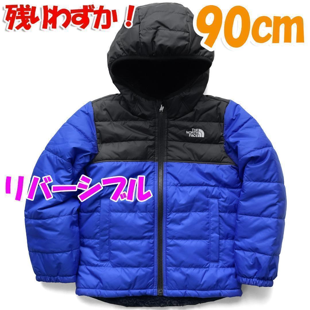 最新入荷】 ノースフェイス 90cm ブルー ダウンジャケット 子供 キッズ ジュニア - アウター - www.smithsfalls.ca 最新入荷】 ノースフェイス 90cm ブルー ダウンジャケット 子供 キッズ ジュニア - アウター - www.smithsfalls.ca