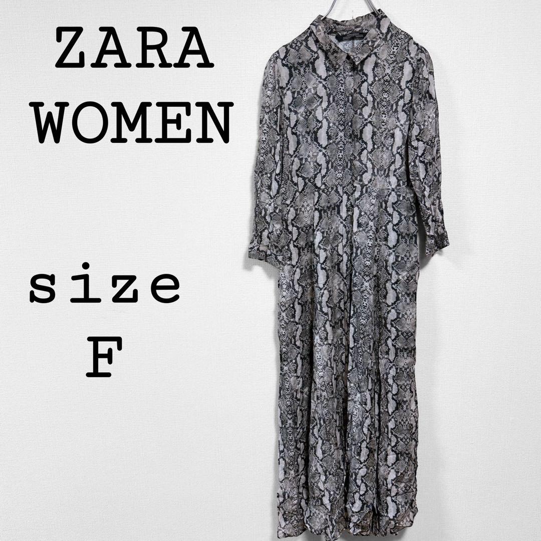 ザラウーマン【F】ロングシャツワンピース 蛇柄 動物柄 レギュラーカラー