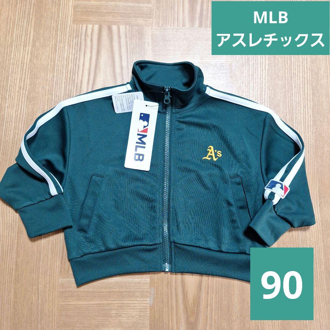 【しろとら】Majestic アスレチックス ジャケット　MLB XL アスレチックス ナイロンジャケット MLB アウター ジャケット 緑