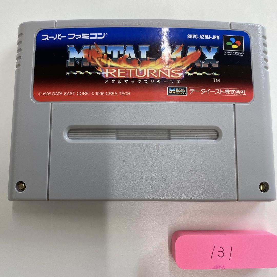 最新入荷商品一覧 | メタルマックスリターンズ スーパーファミコンソフト ジャンク品 その他