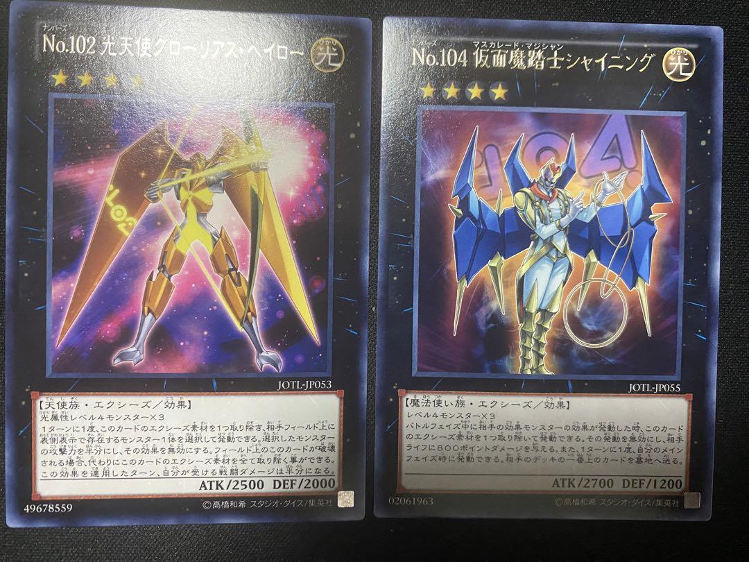 爆売り！ 遊戯王 仮面魔踏士シャイニング 光天使グローリアス・ヘイロー 遊戯王OCG デュエルモンスターズ