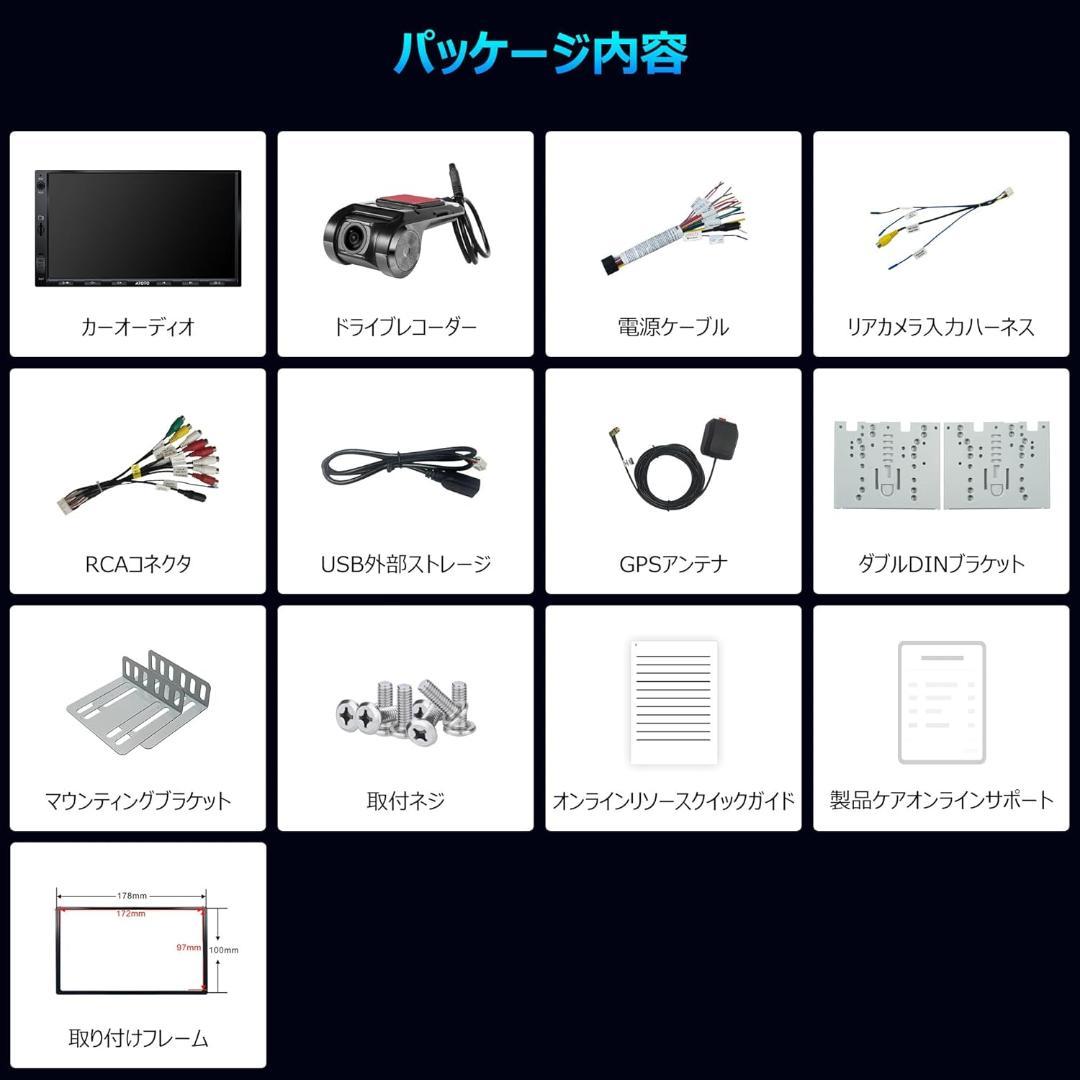 ATOTOEXCEL A5L Androidカーナビ ドライブレコーダー