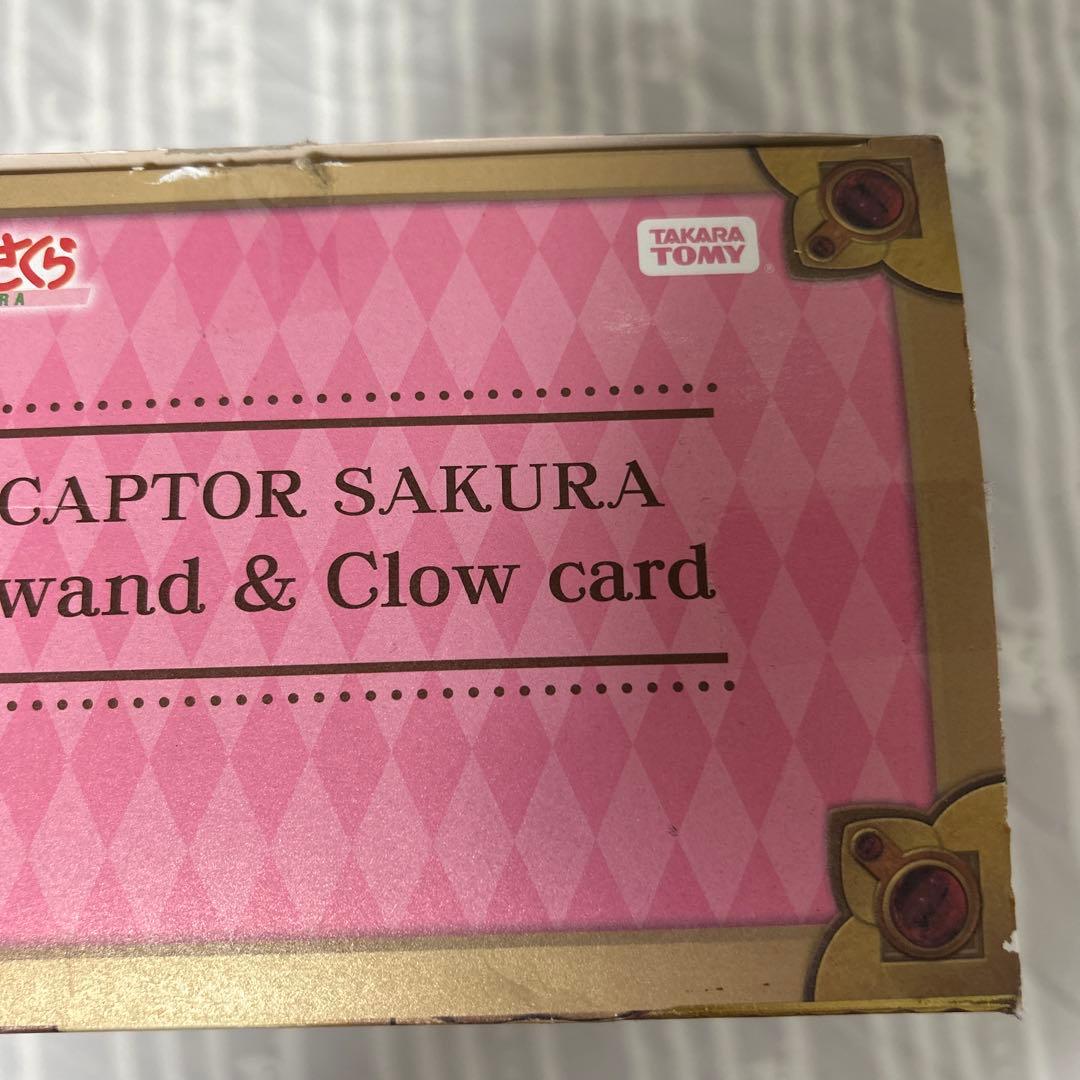 カードキャプターさくら