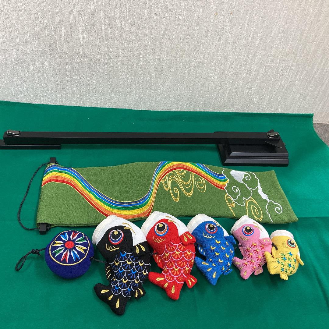 ５ーS61G  鯉のぼり室内飾り　五月人形付属　5月室内飾り鯉のぼり