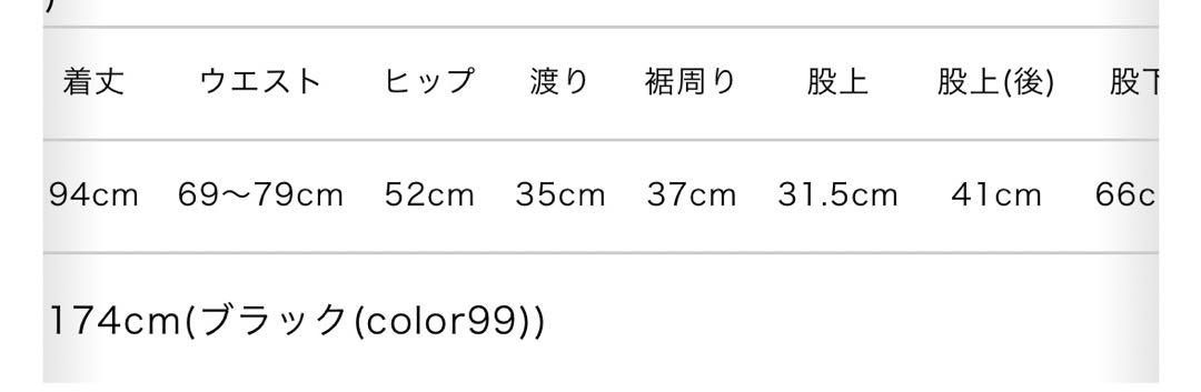 mizuiroind フラワープリントイージーパンツ 今期完売品