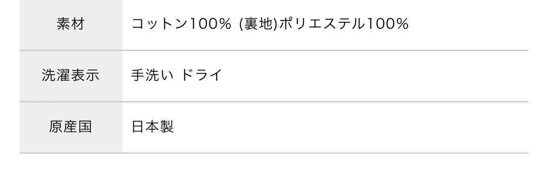 mizuiroind フラワープリントイージーパンツ 今期完売品
