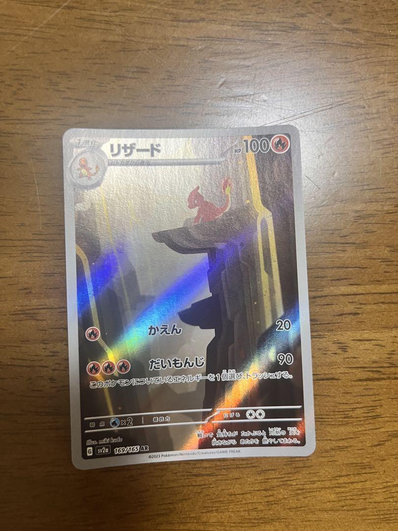 熱風のアリーナ　1BOX シュリンクプロモ有り　おまけ付き