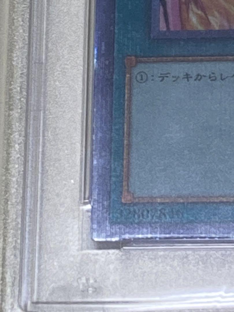 美品】増援 閃刀姫バージョン 25th PSA10 ③