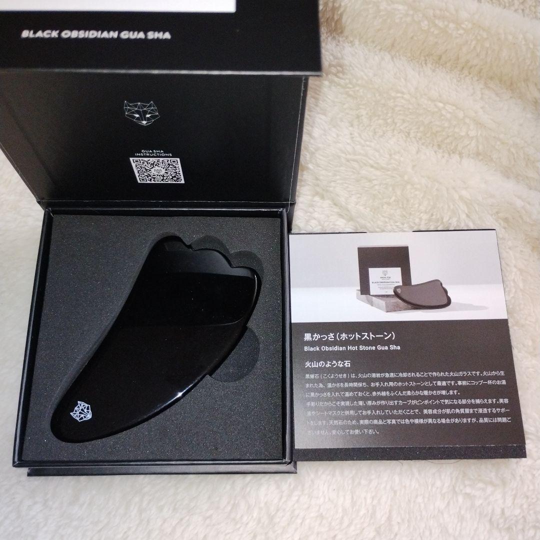 ☆新品未使用　スノーフォックス　黒カッサ