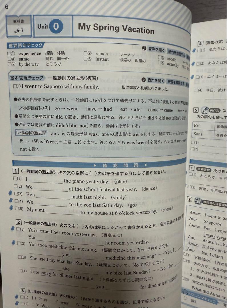 ☆[最新版]☆必修テキスト英語(東京書籍版)＆国語(光村図書)2冊
