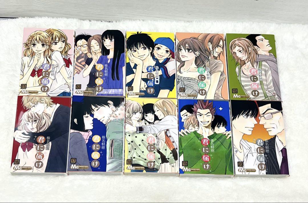 【全巻セット】君に届け 1〜30巻 椎名軽穂 30巻のみ完結記念特装版