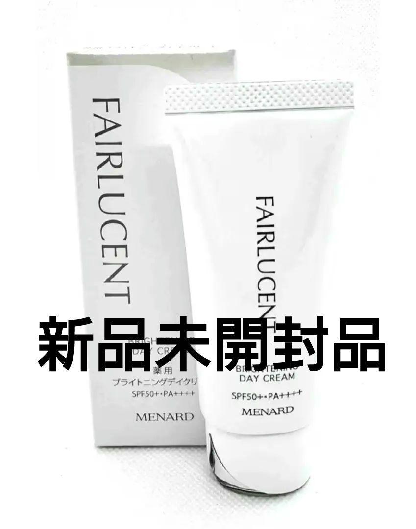 メナード フェアルーセント　薬用ブライトニングデイクリーム