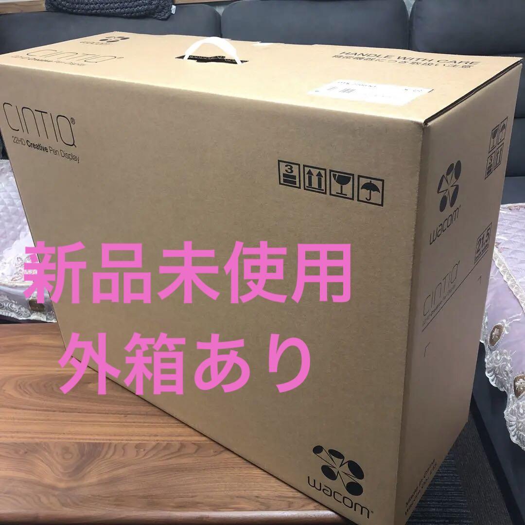 WACOMワコム　液晶ペンタブレットDTK-2200/K1 4KDC000008