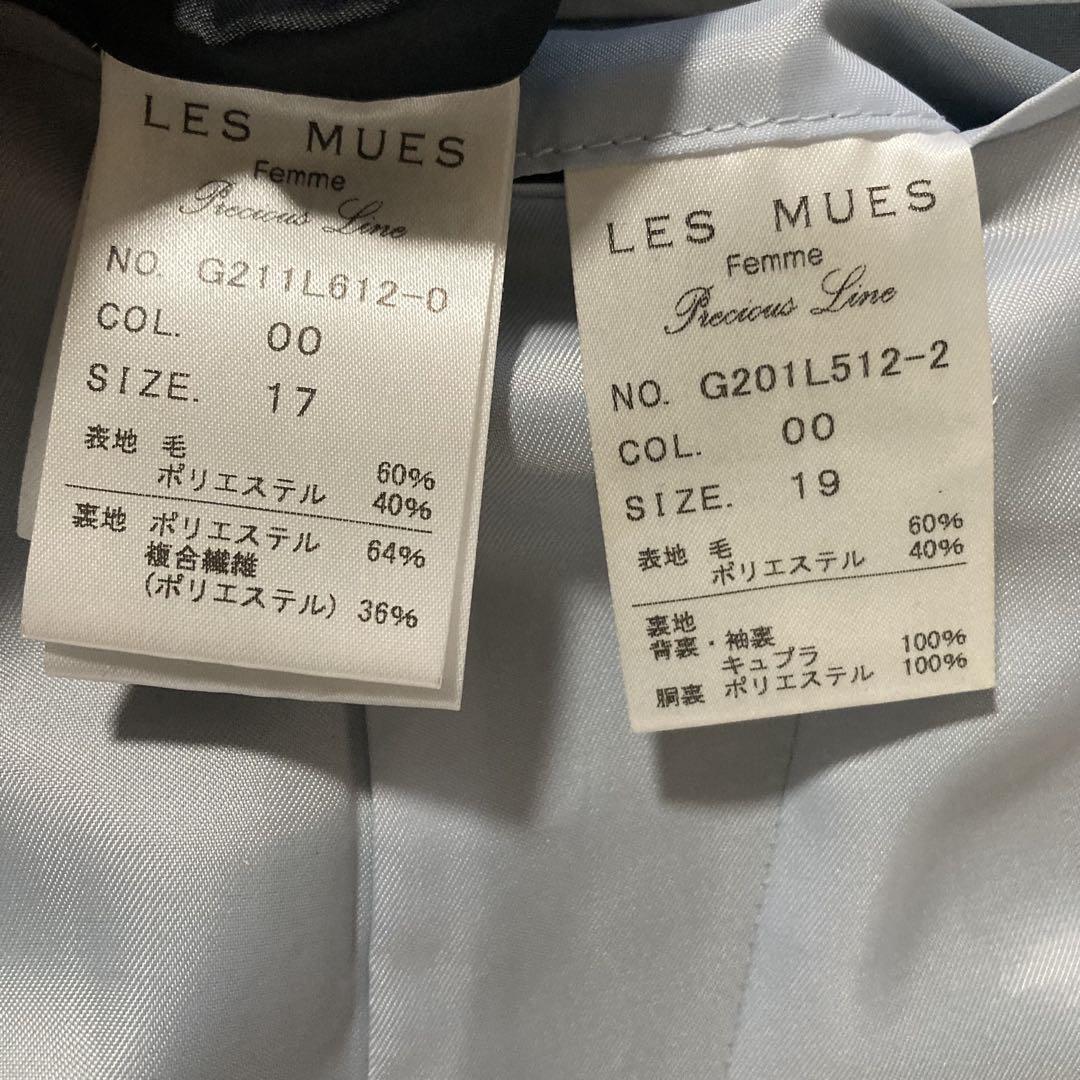 【美品】LES MUES　スーツ セットアップ 大きいサイズ ネイビーストライプ