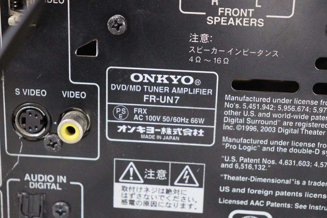 ONKYO オンキョー　オンキヨー　CD/MD コンポ FR-UN7