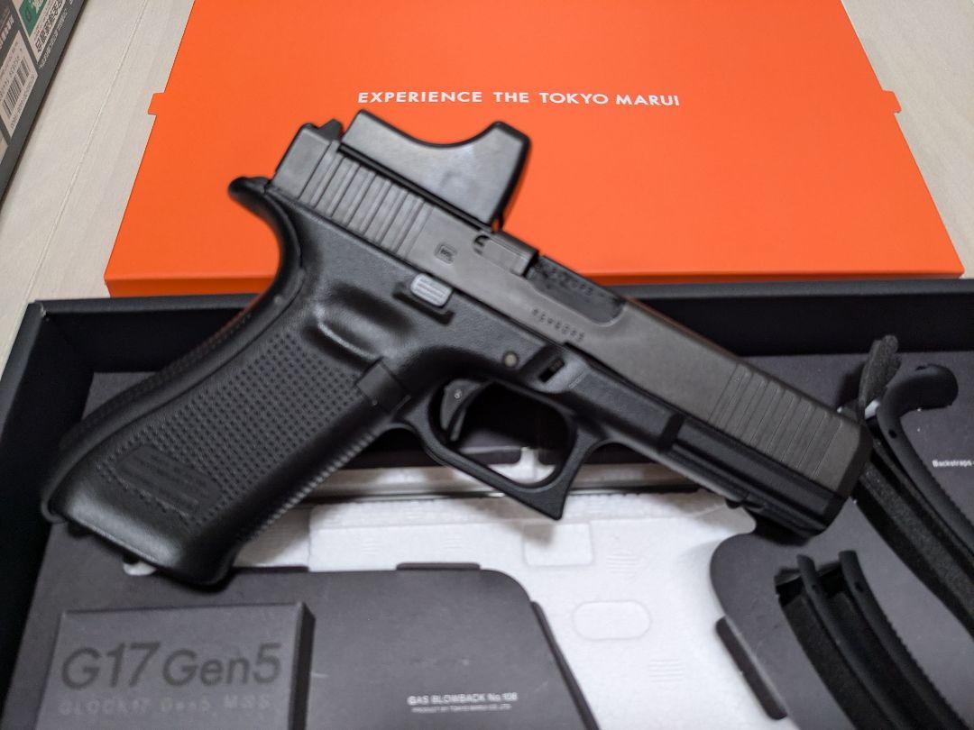 東京マルイ G17 Gen5 ガスガン マイクロプロサイト付き