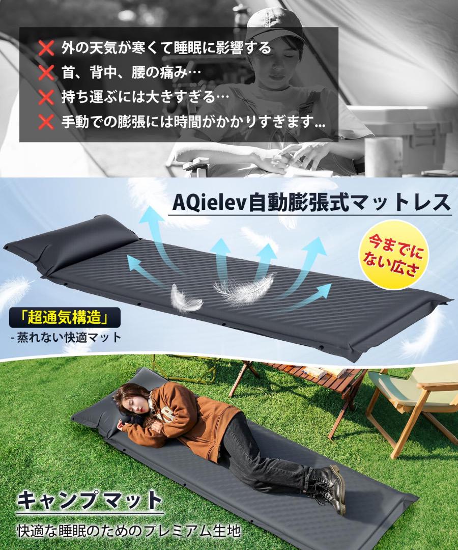 ⭐️早い者勝ち⭐️エアーマット キャンプ 車内 オールシーズン