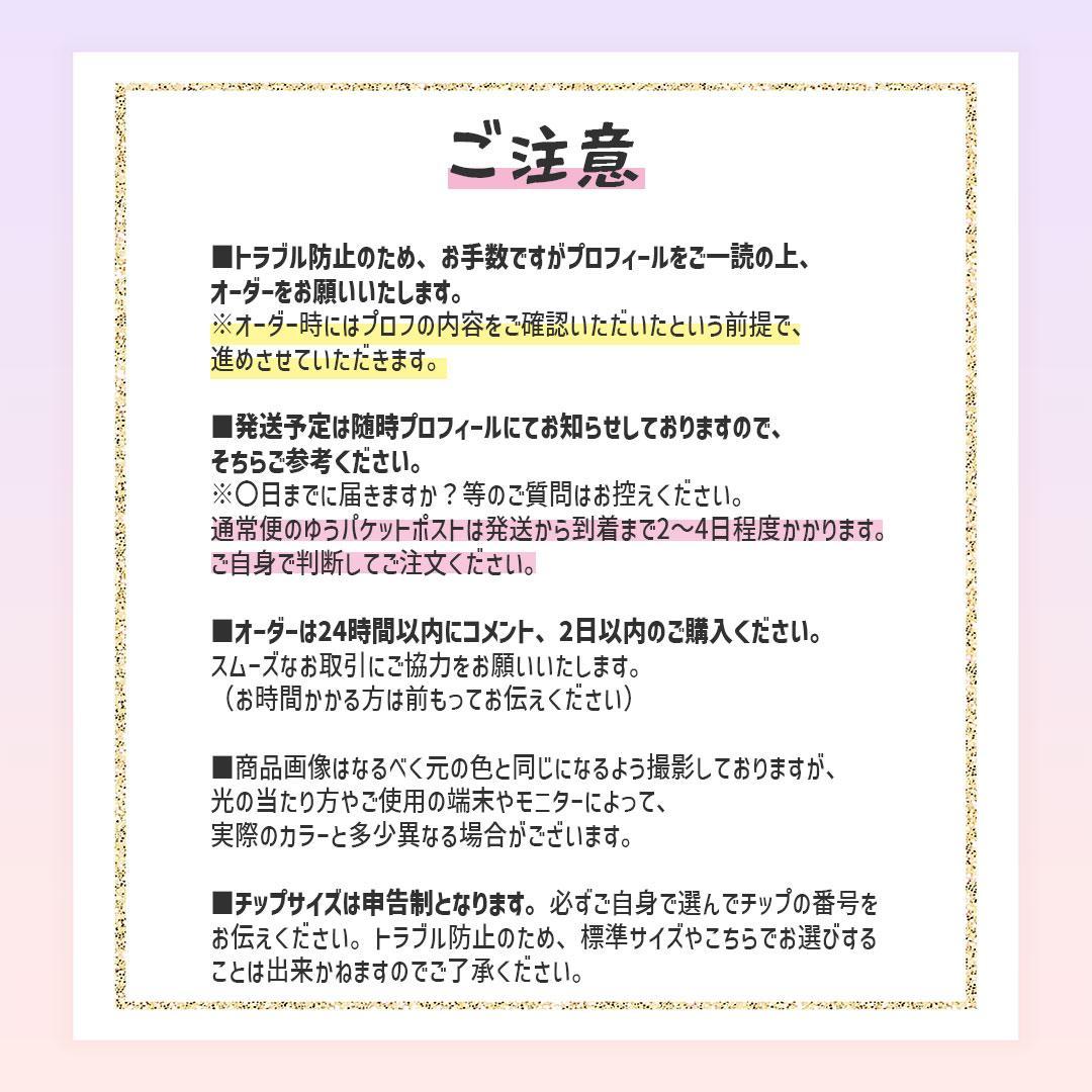 サイズオーダー無料♡035ネイルチップ♡匿名配送料込♡クローバーネイル
