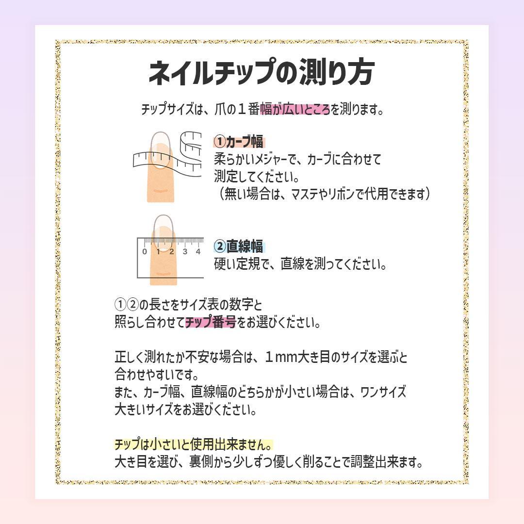 サイズオーダー無料♡035ネイルチップ♡匿名配送料込♡クローバーネイル