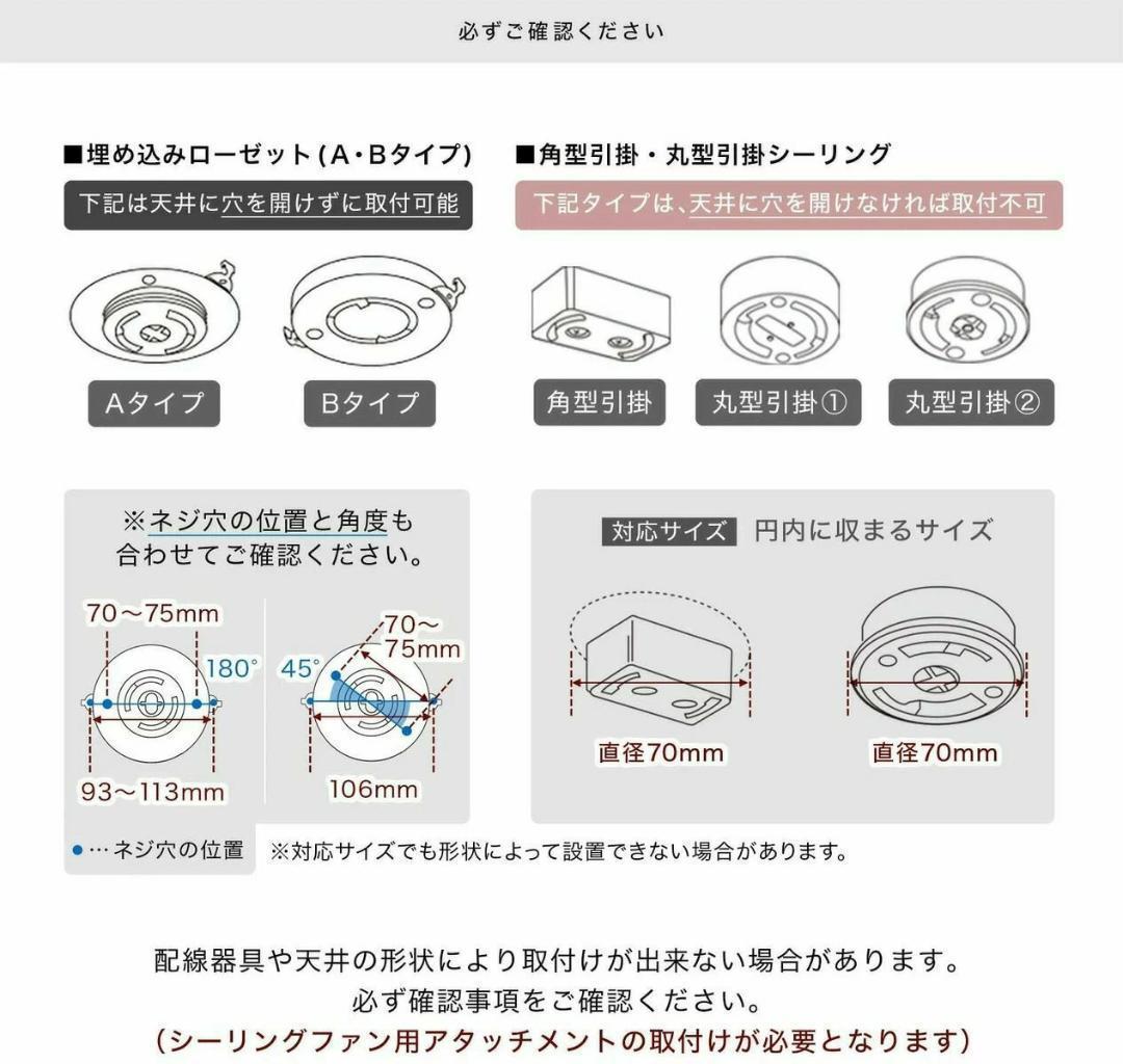 ✨1点物✨シーリングファンライト 照明器具 リモコン付き ホワイト PSE
