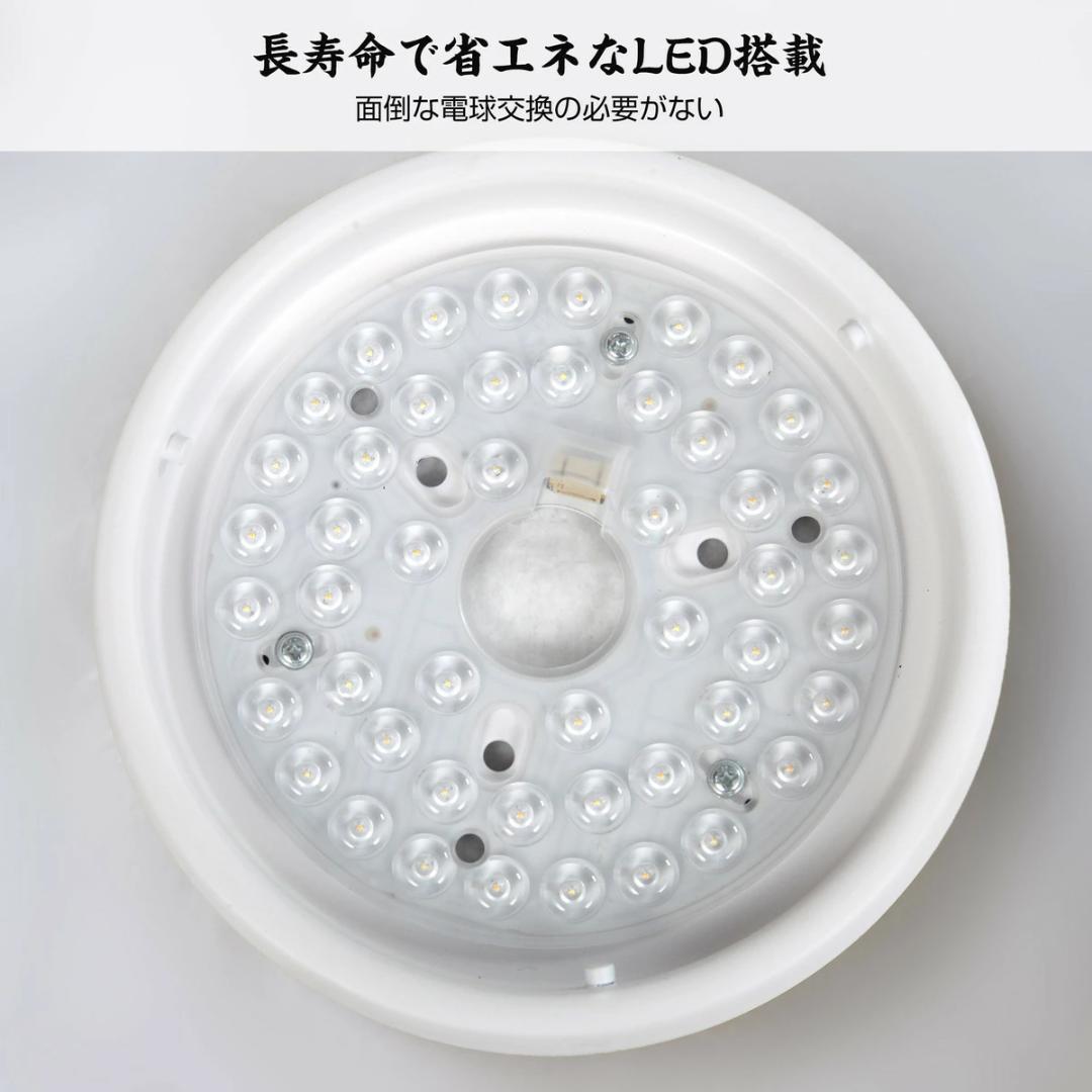 ✨1点物✨シーリングファンライト 照明器具 リモコン付き ホワイト PSE