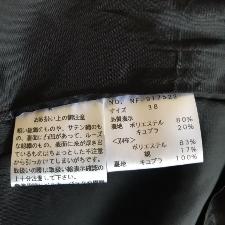 定番再入荷 M'S GRACY お花モチーフ スカート 38 ブラック 入学 入園 qZe07-m40147386725 高品質限定SALE