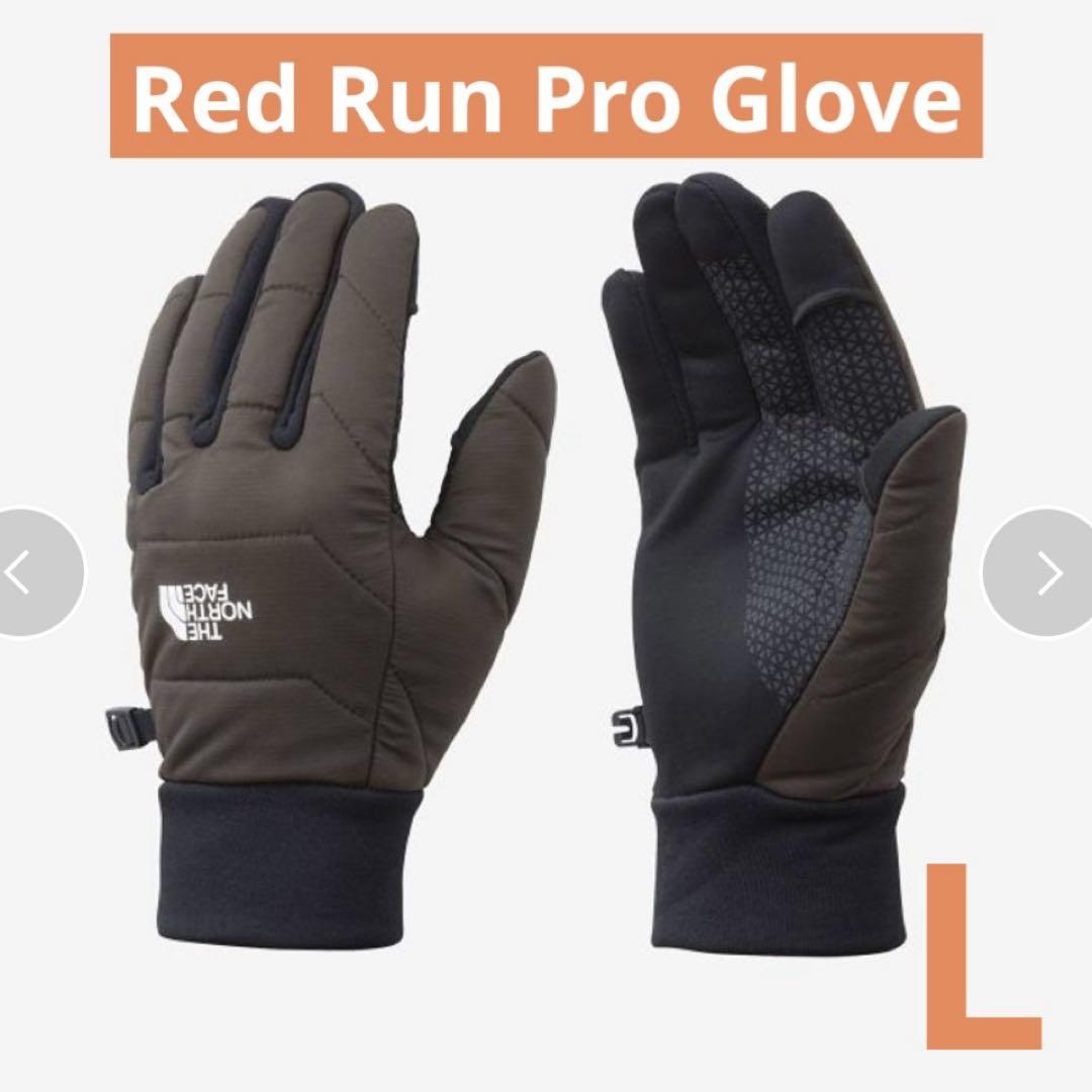 ノースフェイス RED RUN PRO レッドランプログローブ ブラウン L