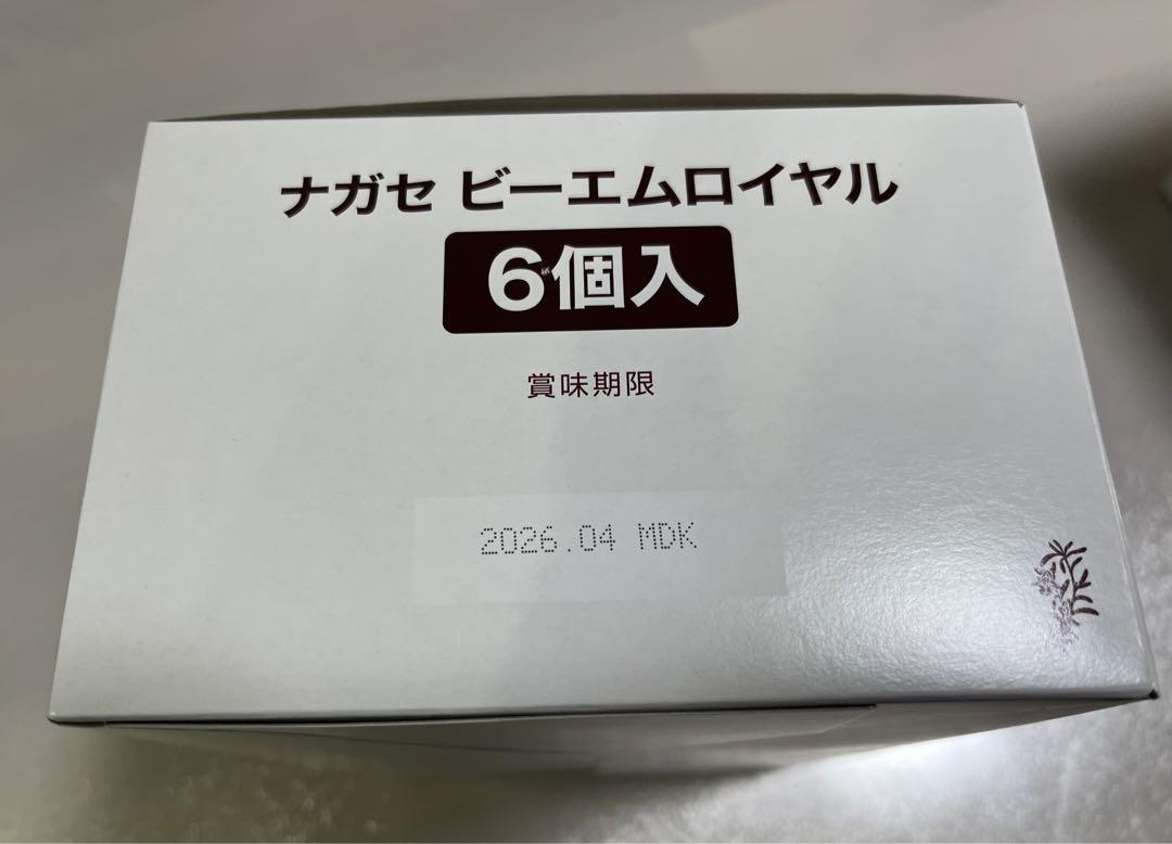 ナガセ BM  & ベルマッシュ 各6個　合計12個