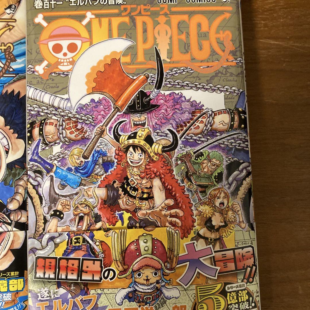 ONE PIECE 全巻 1巻〜111巻セット 関連本4冊 111巻新品