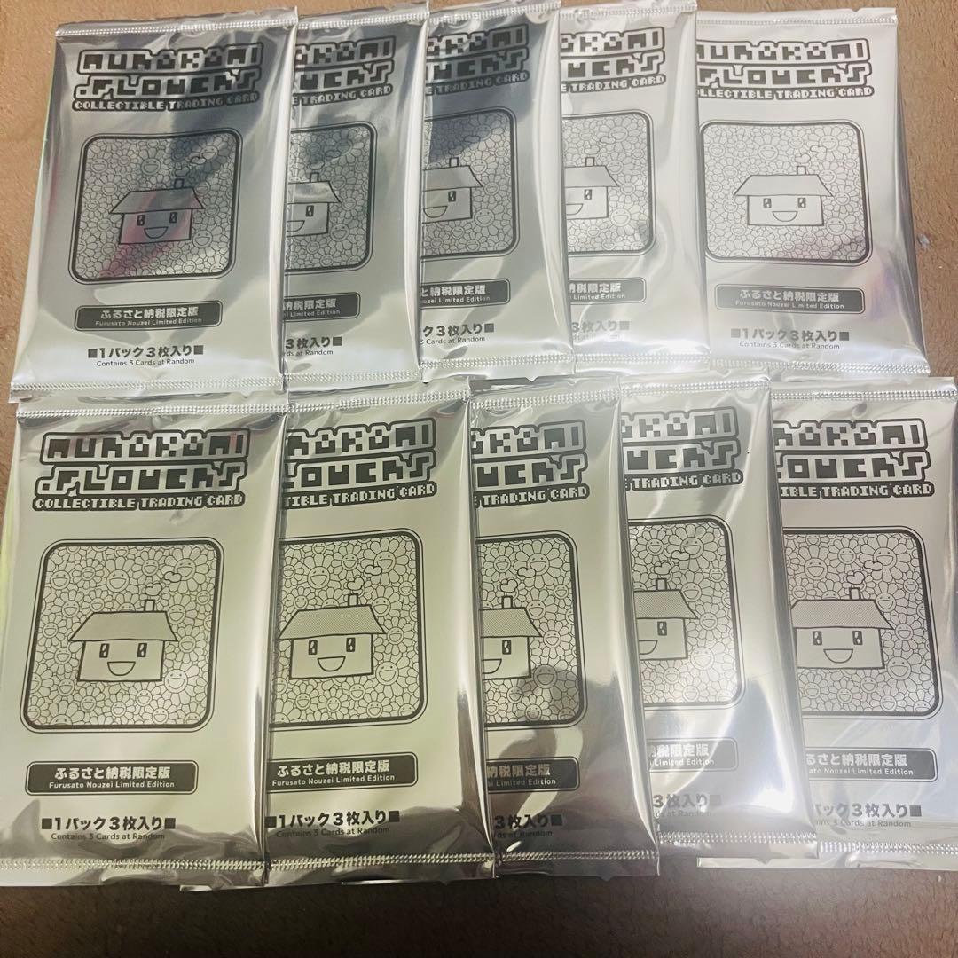 urakami.Flowers - ふるさと納税 10pack