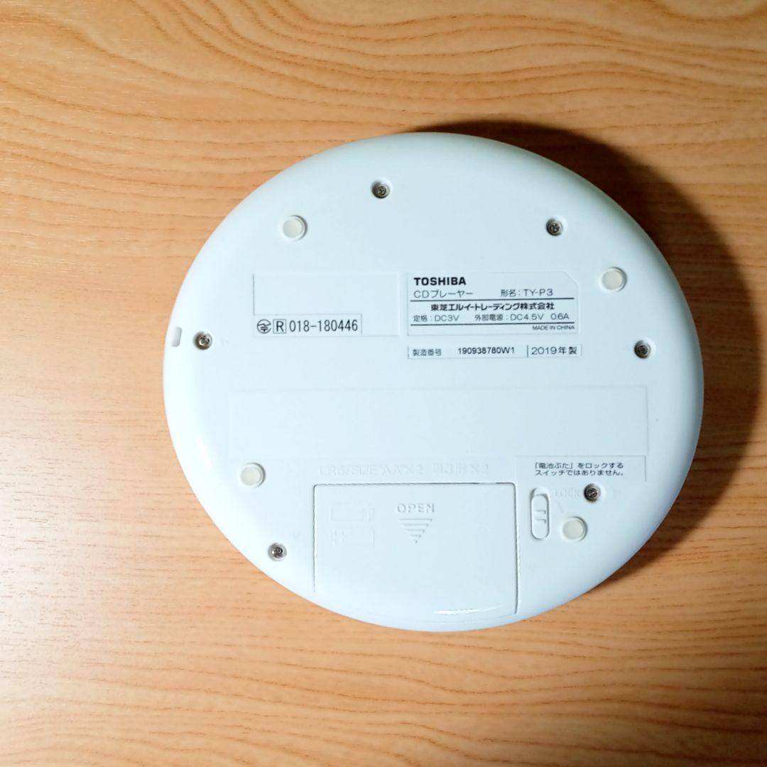 TOSHIBA TY-P3(W) ポータブル CDプレーヤー Bluetooth - メルカリ