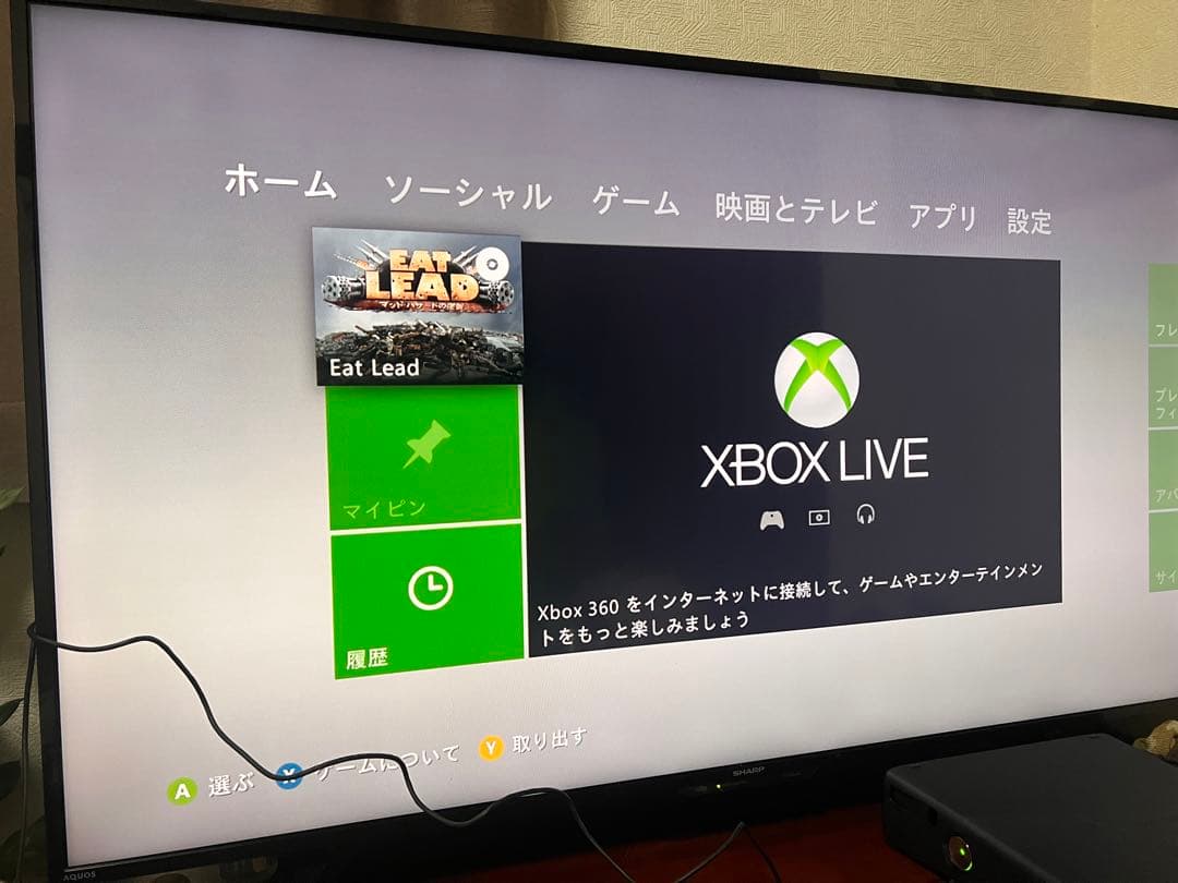 ソフト大量まとめ Xbox360やや傷や汚れあり