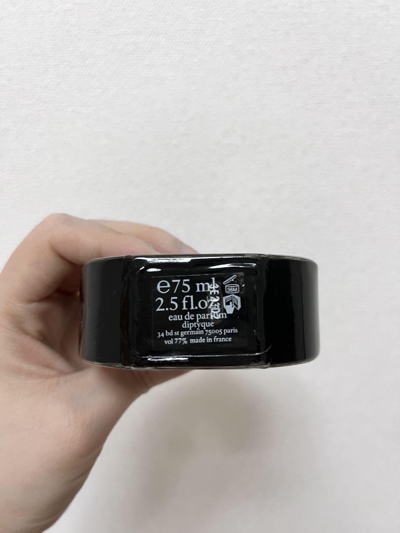 diptyque オルフェオン 75ml 正規品