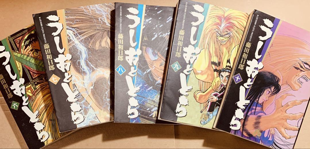 藤田和日郎「うしおととら」文庫版全19巻セット