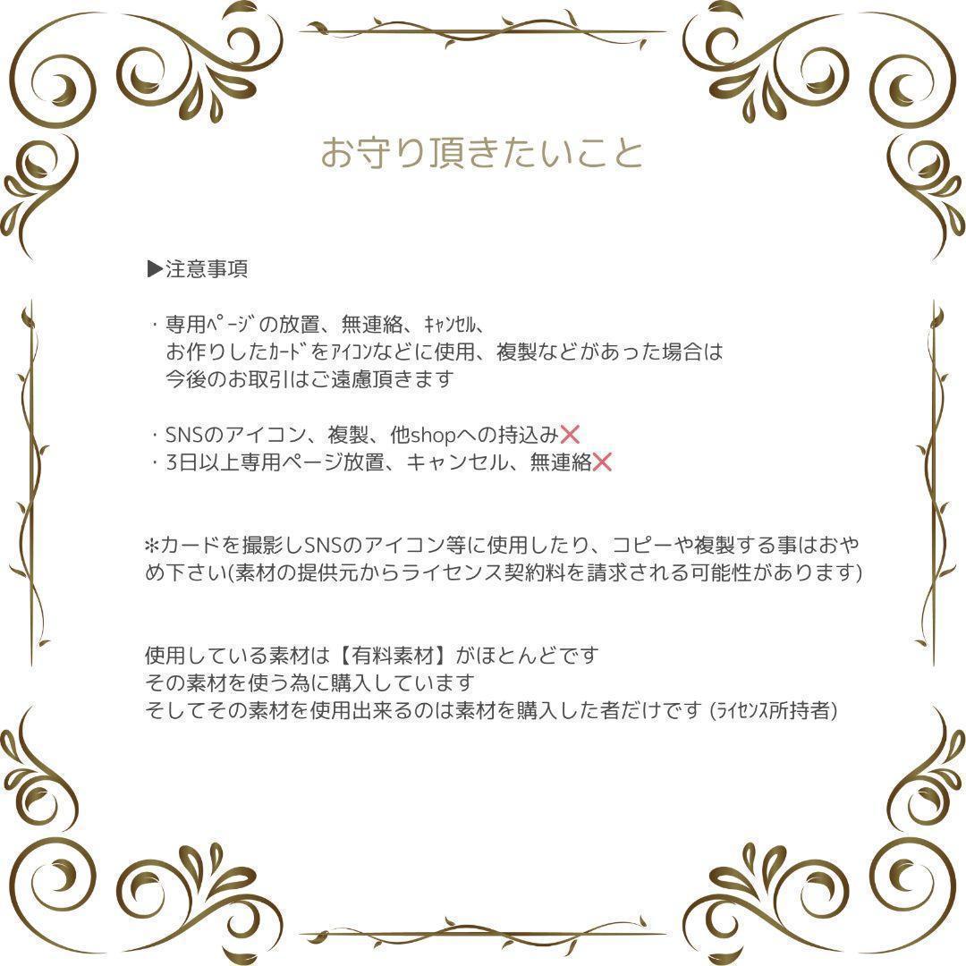 2024年4月からの料金表 お知らせ Midori料金表 ショップカード
