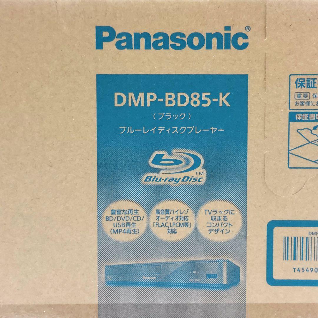 Panasonic DMP-BD85-K ブルーレイプレーヤー